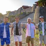 ケツメイシ、沖縄県限定/CLUBケツメイシ会員限定ニューシングル『カンパイの唄』リリース決定！メットライフドーム公演も今秋開催！
