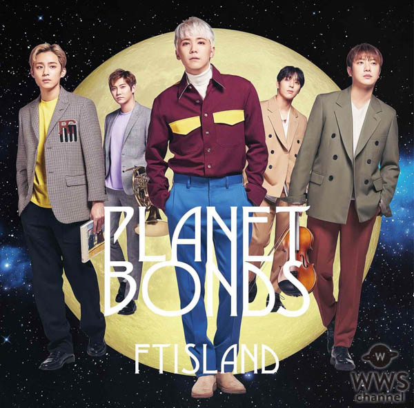 FTISLAND 8thアルバム「PLANET BONDS」のオフィシャルインタビューが公開！