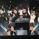 【ライブレポート】SKE48が地元・名古屋で熱狂の単独コンサート開催！松井珠理奈「ファンのみんなは家族です」