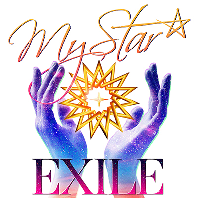 EXILE FRIDAY第3弾「My Star」のLyric Videoを公開！「 EXILEがみなさんのMy Starのような存在であれますように」