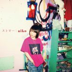 aiko、5月2日（水）発売38枚目シングル「ストロー」全収録曲を発表！