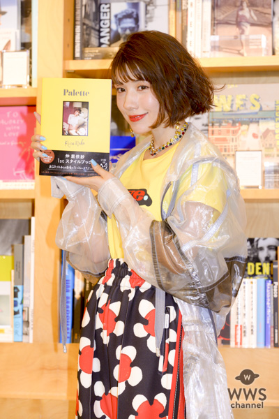仲里依紗が結婚記念日に初のスタイルブックを発売！家族との過ごし方を赤裸々に公開！！