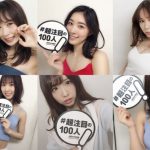 今年は名古屋だ！AKB48選抜総選挙、開催はナゴヤドームに決定！！