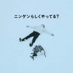 宇多田ヒカル 「サントリー 南アルプススパークリング」 新TV-CM に出演！ 2018年、配信第一弾ソング 『Play A Love Song』（「サントリー 南アルプススパークリング」CMソング） 4月25日配信リリース決定！