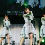 ラストアイドル 2ndシングル発売記念コンサートを開催！2期暫定メンバーもライブ初お披露目！急遽メンバー3名が卒業発表