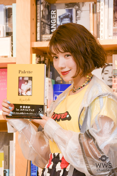 仲里依紗が結婚記念日に初のスタイルブックを発売！家族との過ごし方を赤裸々に公開！！