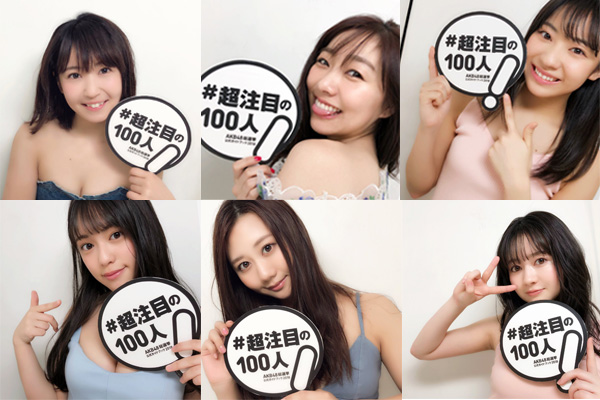 今年は名古屋だ！AKB48選抜総選挙、開催はナゴヤドームに決定！！