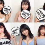今年は名古屋だ！AKB48選抜総選挙、開催はナゴヤドームに決定！！
