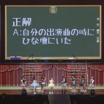 【ライブレポート】SKE48・入学式に1万5000人が入学！ 卒業はナシ。留年は大歓迎！？ 4年ぶりのSSA単独コンサート開催！斉藤「『未来を作る』ためのライブ」