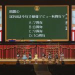 【ライブレポート】SKE48・入学式に1万5000人が入学！ 卒業はナシ。留年は大歓迎！？ 4年ぶりのSSA単独コンサート開催！斉藤「『未来を作る』ためのライブ」
