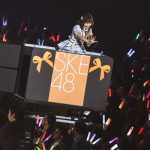 【ライブレポート】SKE48・入学式に1万5000人が入学！ 卒業はナシ。留年は大歓迎！？ 4年ぶりのSSA単独コンサート開催！斉藤「『未来を作る』ためのライブ」