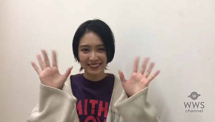 【動画】松本愛が5/3(祝)TSC出演で意気込み語る！＜Tokyo Street Collection 告知第　弾＞