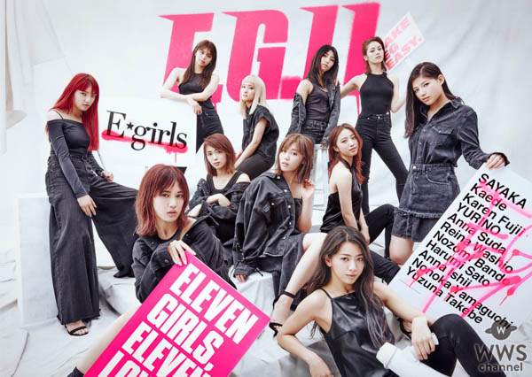 E-girls ニューアルバム第2弾ティザームービーを公開