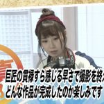 SKE48・高柳明音の撮影熱に一同驚愕！久保田との「巨匠争奪戦」が勃発か！？