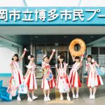 ばってん少女隊がシングル「無敵のビーナス」リリースイベント最終日 巨大茄子（ナス）の「神輿のビーナス」を披露！