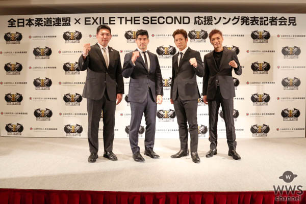 EXILE THE SECOND、柔道界初の応援ソングを担当！