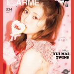 約6年間出演の白石麻衣がLARMEレギュラーモデルを卒業！LARME 034 Julは白石麻衣卒業号特別付録は全48ページ「白石麻衣 写真集」「白石麻衣 A4 クリアファイル」