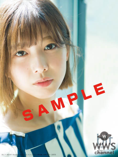 「お母さんになっても欅坂46を続けていたい」渡邉理佐が「blt graph.vol.31」で待望の初表紙＆赤裸々告白！