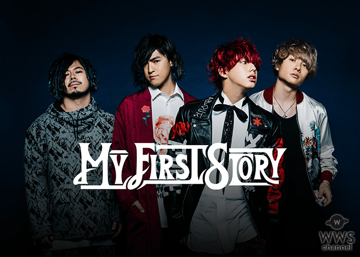 MY FIRST STORY、Spotifyから全世界へ！5月28日0時から楽曲配信開始！