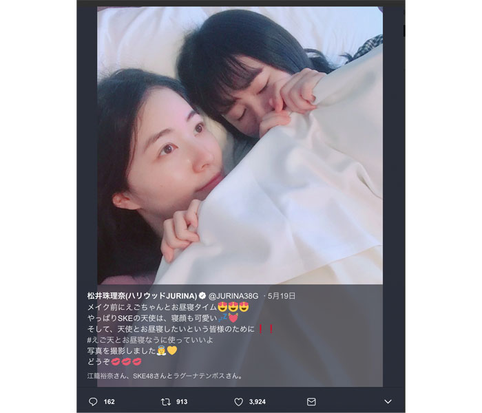 SKE48・松井珠理奈、江籠裕奈の天使の寝顔ツーショット大公開！「珠理奈が羨ましい」「めっちゃドキドキする」と反響