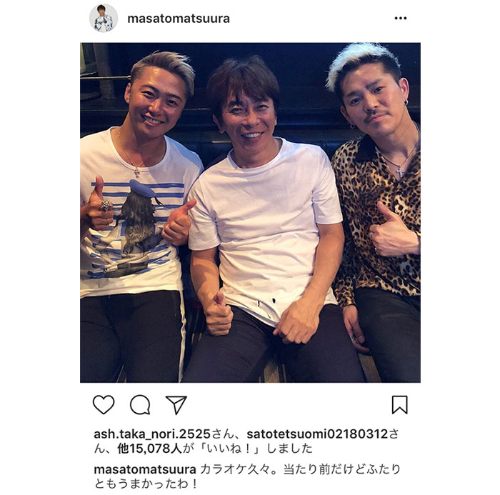 松浦社長がDa-iCE大野雄大とDEEP YUICHIROとイケメン過ぎる3ショットを披露！