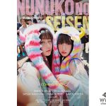 久間田琳加“初”主演映画『ヌヌ子の聖★戦』のティザービジュアル第一弾が公開！