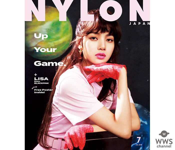 LISA(from BLACKPINK)、5月28日（月）発売の「NYLON JAPAN」7月号表紙に登場！ソロとして初の単独表紙出演に話題沸騰！！