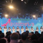 【ライブレポート】さくらシンデレラがニコファーレ2周年記念で新曲『さくらヒラヒラ』を披露！150(イチゴゼロ)、24 o'clock 、4U(フォーユー)がニコファーレに初登場