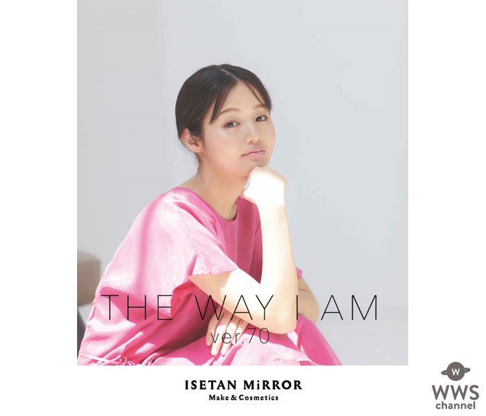 藤原さくらがISETAN MiRROR 2018の6月企画のビジュアルモデルに決定！