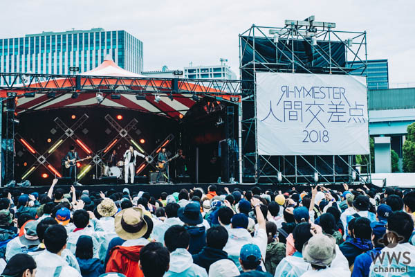 【ライブレポート】SCOOBIE DOが野外フェス「人間交差点2018」に初参戦！ RHYMESTERとのコラボに、話題の「ダチーチーチー」でも大盛り上がり！