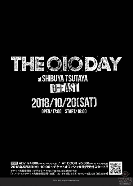 AA= 始動から10年の特別な日、 10月20日にSHIBUYA TSUTAYA O-EASTにて 記念ワンマンライブ「THE OIO DAY」を開催決定！