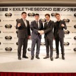 EXILE THE SECOND、柔道界初の応援ソングを担当！