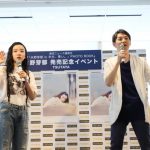 永野芽郁が「半分、青い。」秘話を告白!! 「朝ドラに出られるなら鈴愛という役しかないと思った」。豊川悦司のサプライズメッセージにも感激!!