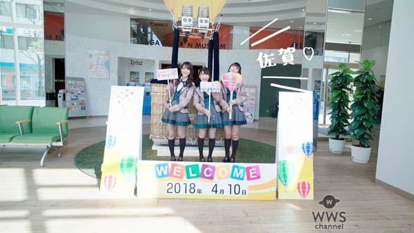 【HKT48】優光泉 九州一周プロジェクト in 佐賀県・佐賀出身 宮﨑 想乃をはじめ、植⽊南央・⼩⽥彩加が巡る～九州の魅力が詰まったムービーシリーズ 第1弾 ～「#九州まわるっ隊！ 1st・佐賀県篇」5月18日(金)公開！