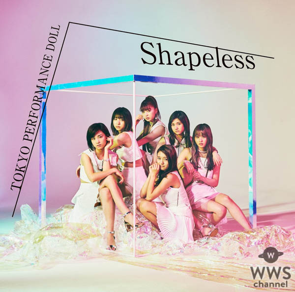 東京パフォーマンスドール、新体制第一弾シングル「Shapeless」MV公開！プリズムの光と色の世界！