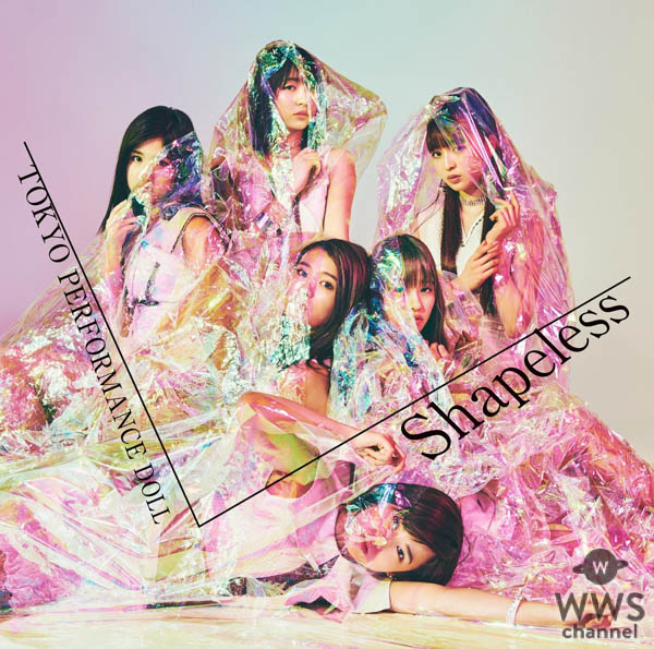 東京パフォーマンスドール、新体制第一弾シングル「Shapeless」MV公開！プリズムの光と色の世界！