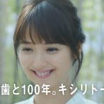 渡部建、佐々木希が夫婦初共演したCMを初披露！ロッテ「その歯と100年。キシリトール。」プロジェクト プレス発表会