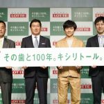 渡部建、佐々木希が夫婦初共演したCMを初披露！ロッテ「その歯と100年。キシリトール。」プロジェクト プレス発表会