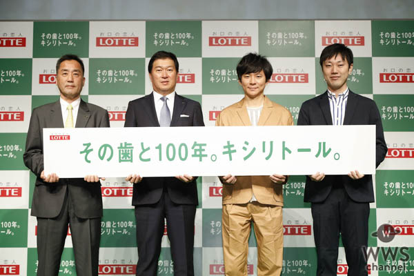 渡部建、佐々木希が夫婦初共演したCMを初披露！ロッテ「その歯と100年。キシリトール。」プロジェクト プレス発表会