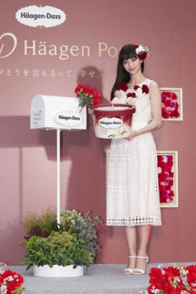 中条あゆみが“母の日”にちなんだ本物のカーネーションをあしらったドレスで登場! 『Happy Häagen Post』オープニングイベント開催