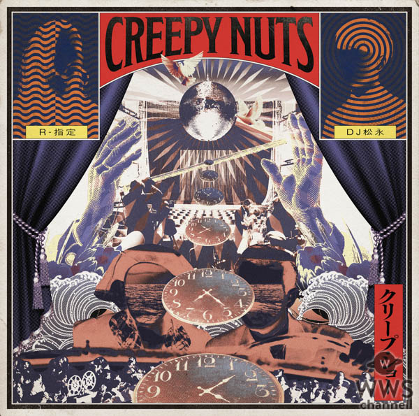 Creepy Nuts アルバムリリースツアーの追加公演を発表！東京はキャリア史上最高規模のZepp Tokyo！！