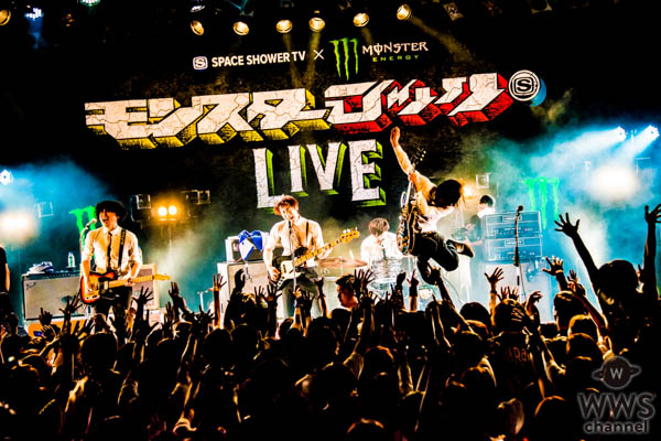 SPACE SHOWER TV×Monster Energy モンスターロック LIVE 2018大阪・名古屋公演が終演！