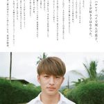 映画『ハナレイ・ベイ』世界が注目し続ける作家 村上春樹史上、屈指の感動作がついに映画化！