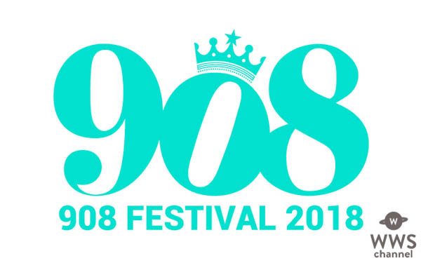 KREVA主催の“音楽の祭り” 「908 FESTIVAL 2018」 KREVA、三浦大知に続く、第二弾出演アーティスト発表！ 絢香、JQ from Nulbarichの出演が決定！