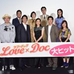 吉田羊、広末涼子、野村周平らが「ラブ×ドッグ」舞台挨拶に登場！
