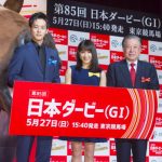 土屋太鳳、巨大な馬で運気は上昇！？日本ダービーで「勝利の女神に出会いたい！」