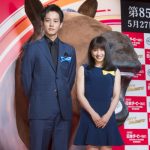 土屋太鳳、巨大な馬で運気は上昇！？日本ダービーで「勝利の女神に出会いたい！」