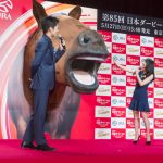 土屋太鳳、巨大な馬で運気は上昇！？日本ダービーで「勝利の女神に出会いたい！」