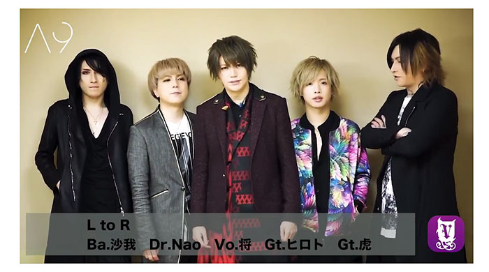 VisUnite主催のフェスイベント「VisUnite Fest Special Edition Vol.3」メッセージ動画第二弾はA9！！