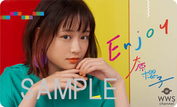 大原櫻子、3rdアルバム「Enjoy」の店舗別特典ビジュアル発表＆緊急LINE LIVE配信決定！